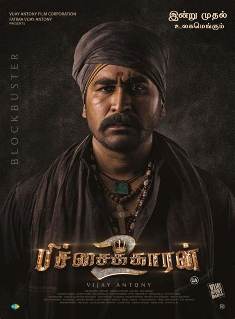 Pichaikkaran 2 (2023)